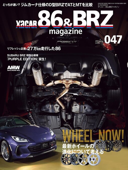 Magazines - Just Added Magazine（Japanese） - Machida City Library